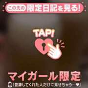 ヒメ日記 2026/06/14 20:16 投稿 ゆな 足利ソープ SBC