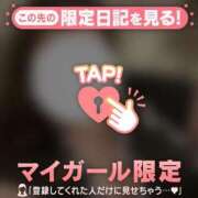 ヒメ日記 2026/06/16 10:31 投稿 ゆな 足利ソープ SBC