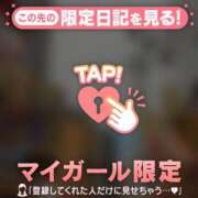 ヒメ日記 2026/06/23 20:16 投稿 ゆな 足利ソープ SBC