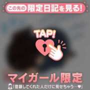 ヒメ日記 2026/06/26 11:31 投稿 ゆな 足利ソープ SBC