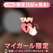 ヒメ日記 2026/06/29 09:46 投稿 ゆな 足利ソープ SBC