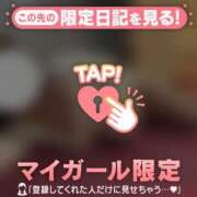 ヒメ日記 2026/06/30 07:46 投稿 ゆな 足利ソープ SBC