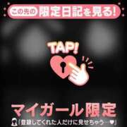 ヒメ日記 2026/07/07 07:16 投稿 ゆな 足利ソープ SBC