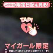 ヒメ日記 2026/07/09 19:31 投稿 ゆな 足利ソープ SBC