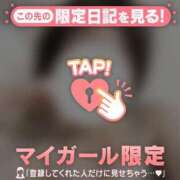 ゆな おはよ！ 足利ソープ SBC