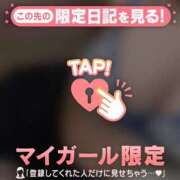 ヒメ日記 2026/07/24 09:01 投稿 ゆな 足利ソープ SBC