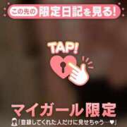 ヒメ日記 2026/07/27 09:46 投稿 ゆな 足利ソープ SBC