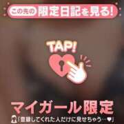 ヒメ日記 2026/07/28 21:16 投稿 ゆな 足利ソープ SBC