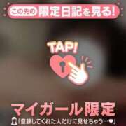 ヒメ日記 2026/08/07 09:16 投稿 ゆな 足利ソープ SBC