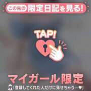 ヒメ日記 2026/08/11 09:16 投稿 ゆな 足利ソープ SBC