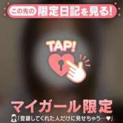 ヒメ日記 2026/08/14 09:46 投稿 ゆな 足利ソープ SBC