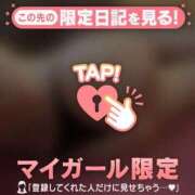 ヒメ日記 2026/08/17 09:31 投稿 ゆな 足利ソープ SBC