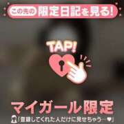 ヒメ日記 2026/08/24 09:46 投稿 ゆな 足利ソープ SBC