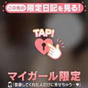 ヒメ日記 2026/09/04 09:31 投稿 ゆな 足利ソープ SBC