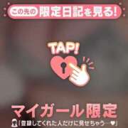 ヒメ日記 2026/09/06 09:16 投稿 ゆな 足利ソープ SBC