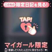ヒメ日記 2026/09/07 19:46 投稿 ゆな 足利ソープ SBC