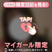 ヒメ日記 2026/09/11 10:01 投稿 ゆな 足利ソープ SBC