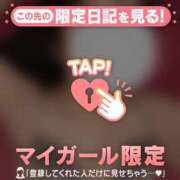 ヒメ日記 2026/09/12 09:31 投稿 ゆな 足利ソープ SBC