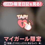 ヒメ日記 2026/09/16 19:16 投稿 ゆな 足利ソープ SBC