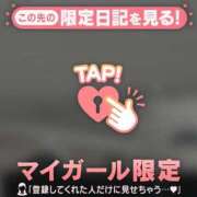 ヒメ日記 2026/09/20 13:46 投稿 ゆな 足利ソープ SBC