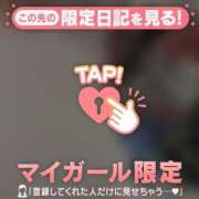 ヒメ日記 2026/09/21 23:31 投稿 ゆな 足利ソープ SBC