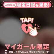 ヒメ日記 2026/10/03 11:16 投稿 ゆな 足利ソープ SBC