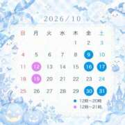 ヒメ日記 2026/10/07 12:16 投稿 ゆな 足利ソープ SBC