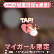 ヒメ日記 2026/10/09 00:01 投稿 ゆな 足利ソープ SBC