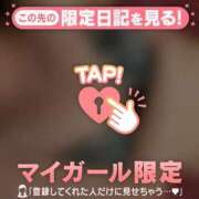 ゆな 12時〜 足利ソープ SBC