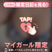 ヒメ日記 2026/10/17 10:16 投稿 ゆな 足利ソープ SBC