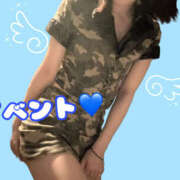 にも イベント日🩵 ビアガーデンカーニバル