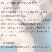 ヒメ日記 2026/04/16 17:57 投稿 ゆり【三度の飯よりイラマ好き】 なすがママされるがママ 宇都宮