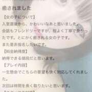 ヒメ日記 2026/05/03 13:40 投稿 ゆり【三度の飯よりイラマ好き】 なすがママされるがママ 宇都宮