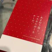ヒメ日記 2026/04/13 19:51 投稿 みみ ジャパンクラブ富士