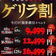 ヒメ日記 2026/04/23 18:53 投稿 ゆうり【爆乳Gカップ素人娘】 One More 奥様 新宿店