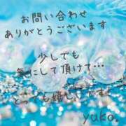 ヒメ日記 2026/04/08 12:33 投稿 清水ゆうこ 熟女パラダイス岐阜羽島店（カサブランカグループ）