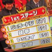 ヒメ日記 2026/10/17 20:48 投稿 つばき 男爵