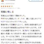 なお 出勤しました！ 夜這い物語