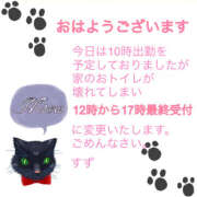 ヒメ日記 2026/04/10 10:08 投稿 すず 完熟とまと(十三)