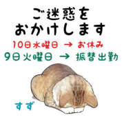 ヒメ日記 2026/06/06 16:41 投稿 すず 完熟とまと(十三)