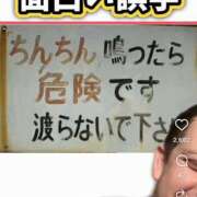 ヒメ日記 2026/06/14 14:02 投稿 すず 完熟とまと(十三)
