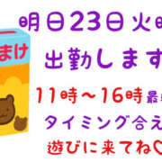 ヒメ日記 2026/06/22 11:39 投稿 すず 完熟とまと(十三)
