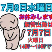 ヒメ日記 2026/07/04 19:24 投稿 すず 完熟とまと(十三)
