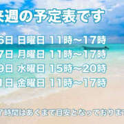 ヒメ日記 2026/08/15 23:29 投稿 すず 完熟とまと(十三)