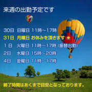 ヒメ日記 2026/08/26 18:21 投稿 すず 完熟とまと(十三)
