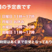 ヒメ日記 2026/09/13 13:06 投稿 すず 完熟とまと(十三)