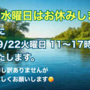 ヒメ日記 2026/09/21 18:49 投稿 すず 完熟とまと(十三)