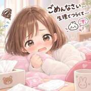 つきか ごめんなさい！ 熟女の風俗最終章 八王子店