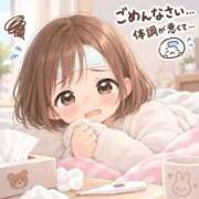 ヒメ日記 2026/09/21 10:25 投稿 つきか 熟女の風俗最終章 立川店