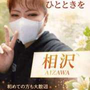 ヒメ日記 2026/04/16 20:20 投稿 相沢 錦糸町おかあさん